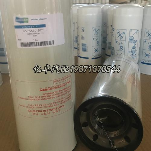 501297D0-9PB02300 H 1212075510滤芯WW7 W30653014B.12P1230 -