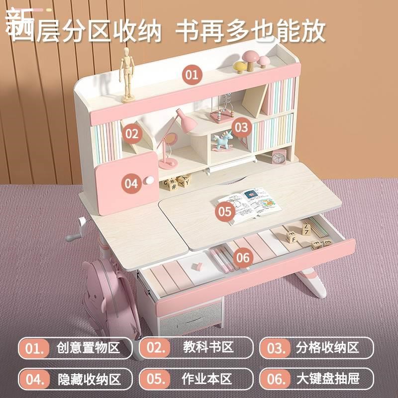 简约现代儿童学习桌实木书桌 家用小学生写字桌椅套装 升降课桌新