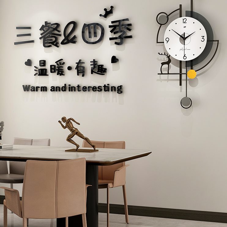 轻奢网红简约创意挂钟时钟挂墙新款餐厅2023客厅现代钟表装饰餐桌