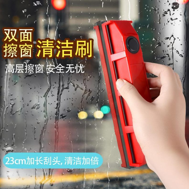 器神器家用大搽清洁擦玻璃刷楼高窗清洗新款双面窗户水刮强磁工具