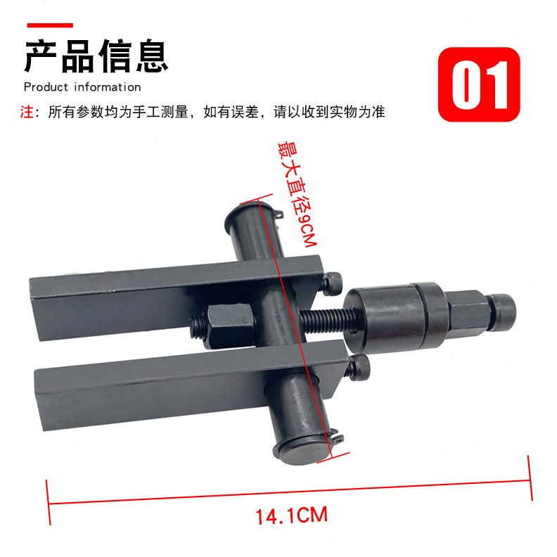 拉马孔内器内工具轴承拆卸工具件套拆卸箱11轴承拉马轴承拉拔器