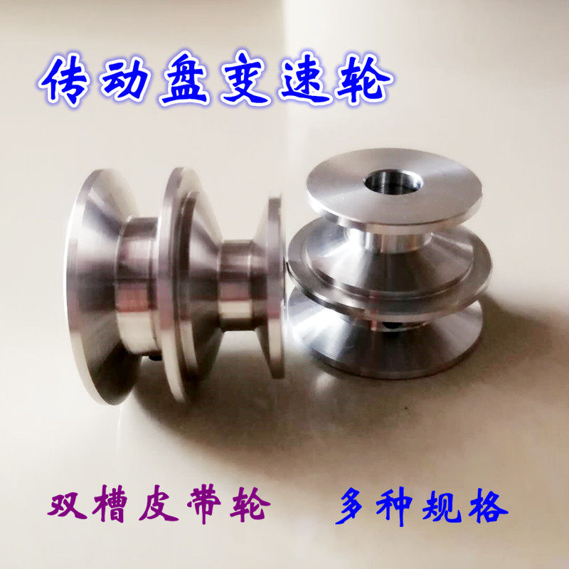 皮带轮a型皮带轮双槽o铝合金O型带轮传动皮带轮三角皮带电机皮带