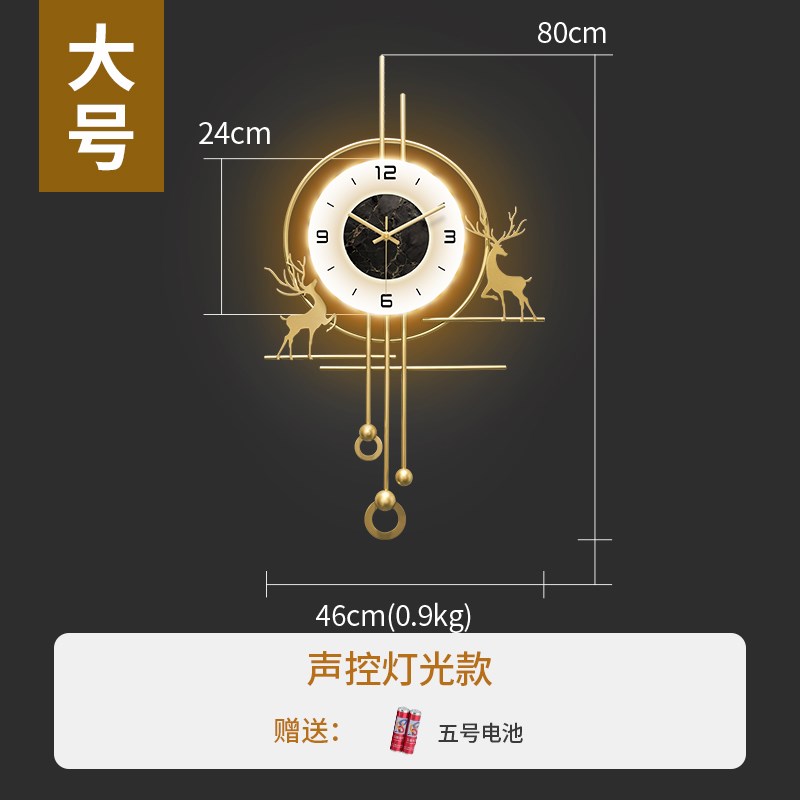 2024b新款创意轻奢高档钟表挂钟现代简约大气客厅静音挂表时钟挂