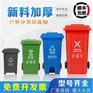 垃圾桶大号商用户外带盖环卫分类容量120l 箱家用专餐W饮240升厨