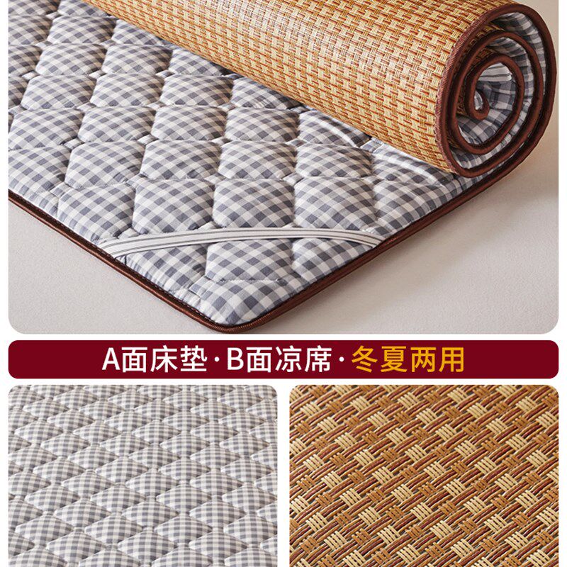 凉席床垫双面冬夏两用席子夏季藤席软垫202M5新款夏天凉垫床褥子