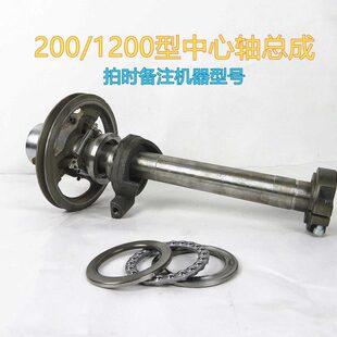 管道疏通机G-200总成0机器型120全轴Q大型配件型