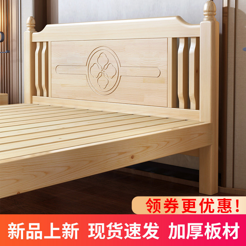 床现代简约实木双人卧室q主卧单人床1.5米1m2大床小户型新中式床