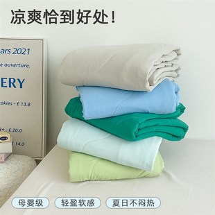 冰镇果冻爽感被 气多巴胺A类标准亲 舒适凉感夏凉被柔软雪天丝L元