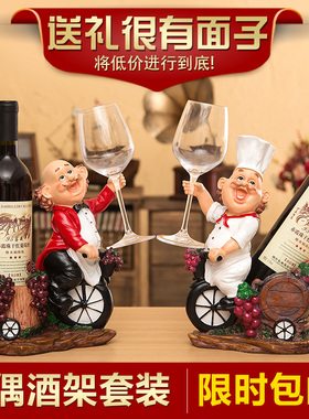 欧式创意红酒架厨师 现代客厅艺术品家居K酒柜酒架工艺装饰品摆件