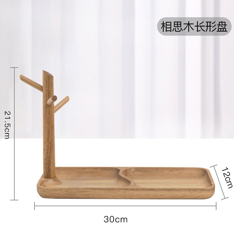 北欧木质c创意摆件进门玄关钥匙收纳盒客厅桌面置物架首饰挂钩摆