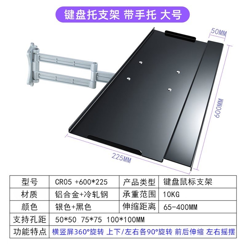 显示器键盘托架键鼠标q支架壁挂式伸缩旋转铝型材悬臂工控屏幕挂