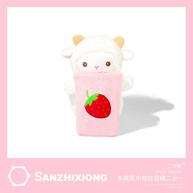 可爱动物汽车二i合一纸巾包垃圾桶创意车载垃圾桶车内扶手箱置物