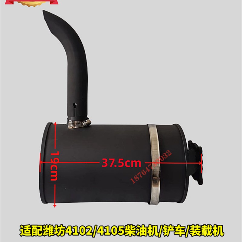 潍坊K4100D ZH4105 R4105 CR6105柴油机发电机消声器 烟囱 通用