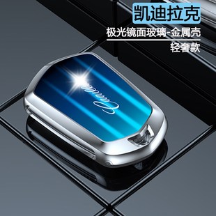 XT5 适用凯迪拉克车钥匙套CT5 XT4 CT6 XT6钥X匙壳包扣男女士 CT4