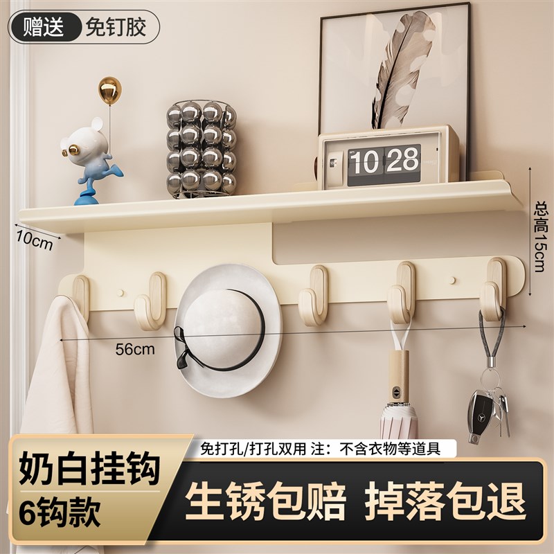 入户门后玄关f置物架挂衣架墙上壁挂衣钩创意挂钩上墙免打孔收纳