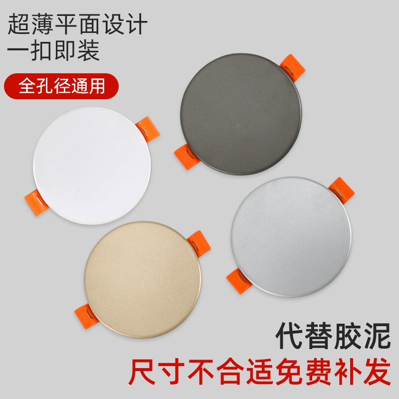 空调口封堵空调洞口封堵盖空调孔装饰盖空N调眼空调孔密封非胶泥