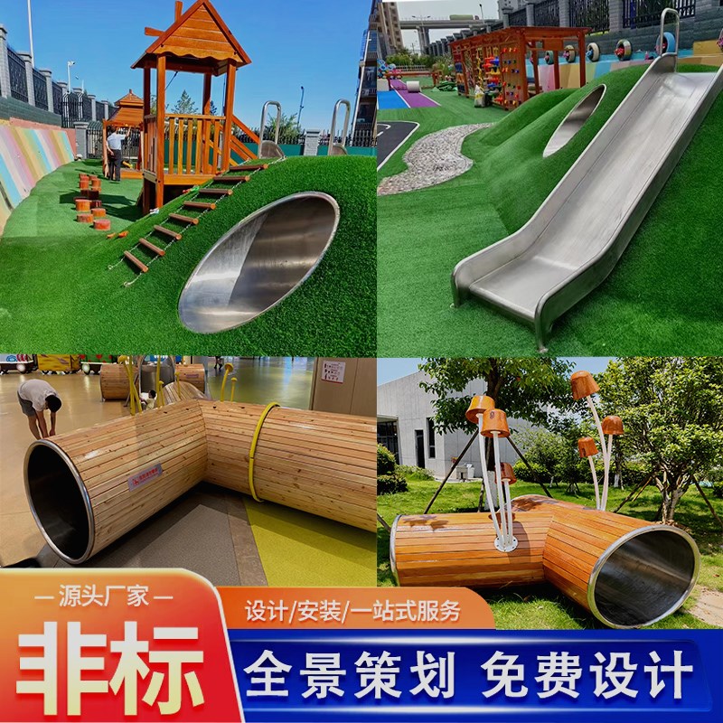 户外不锈钢c钻洞隧道幼儿园小区公园攀爬钻桶不锈钢单双滑滑梯厂