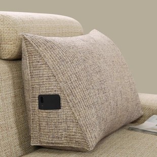 高档三角腰枕纯色亚麻客厅沙发垫家庭床L腰枕大靠背可拆卸可清洗