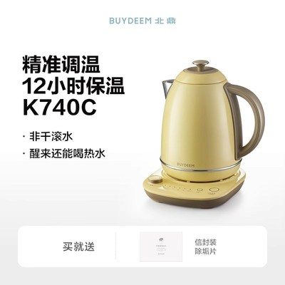 北鼎K740C调温电热水壶自动保温泡G茶家用大容量不锈钢恒温烧水壶