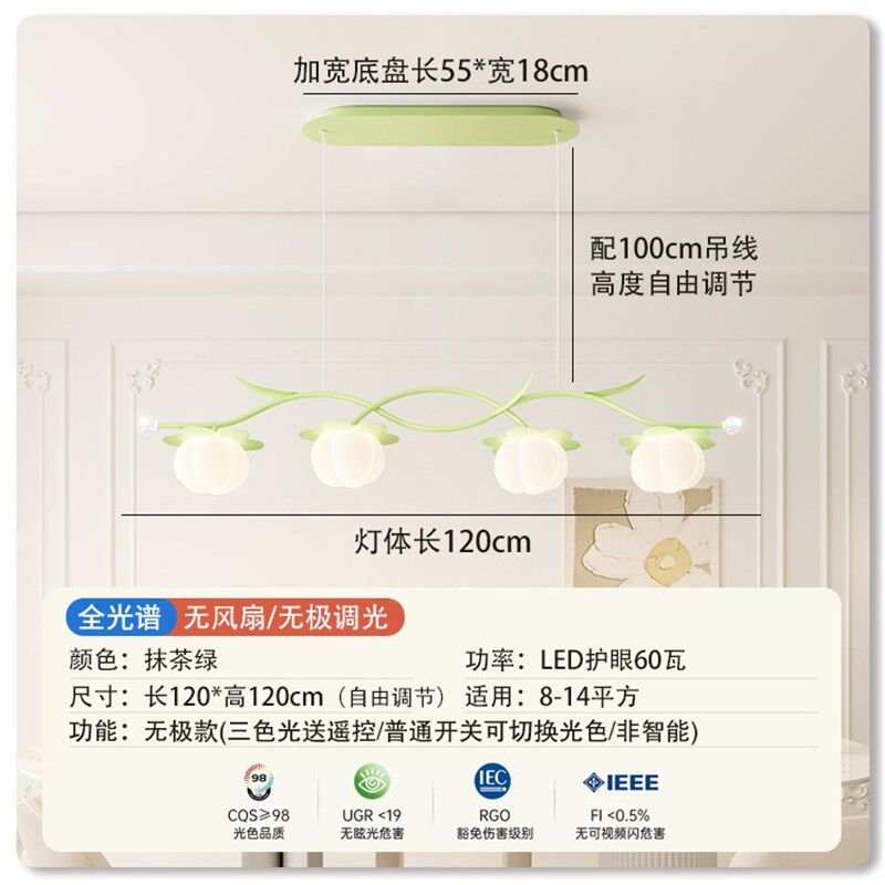 餐厅灯吊扇灯f2025新款法式奶油风吧台灯简约现代大气电扇灯一体