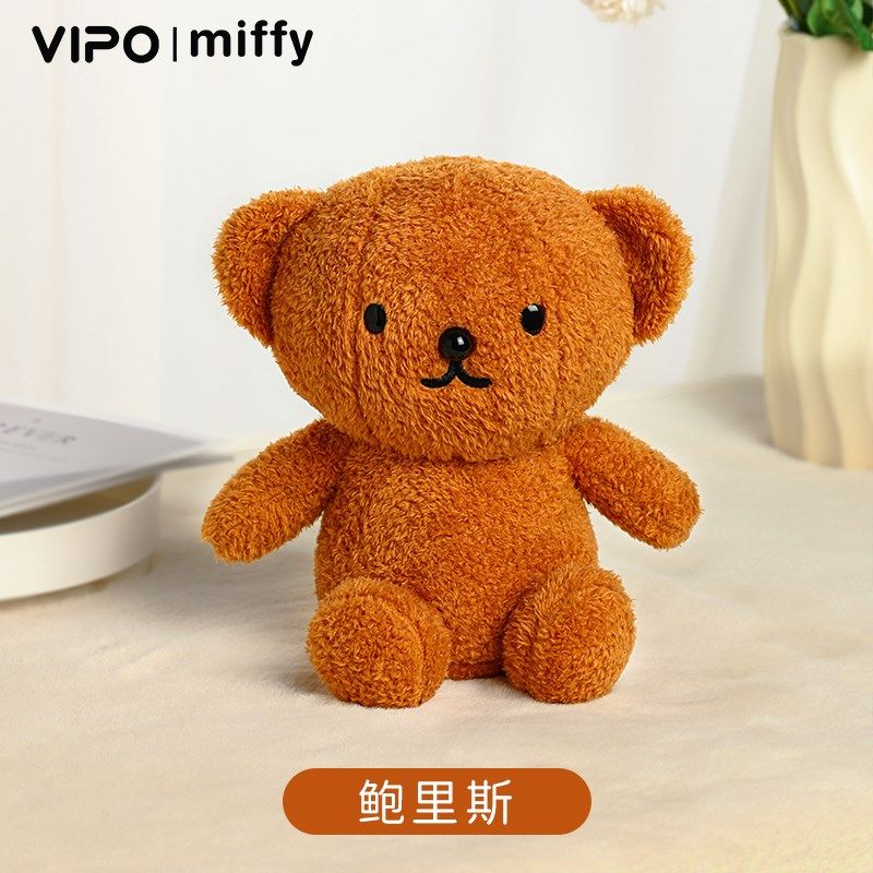 VIPOx米菲Miffy兔子毛绒公仔玩偶女生布M娃娃抱睡公仔生日礼物安