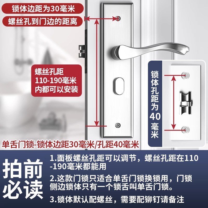 单舌锁家用门锁通用型室内老式门换锁厕所洗手间不W锈钢加厚门把