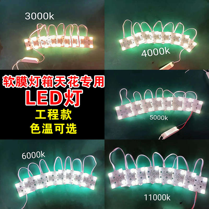 厂家UV软膜天花吊顶软膜卡布灯箱白色透光膜灯R光膜龙骨广告安装