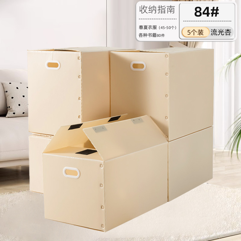 搬家纸箱打包整理箱超大号收纳箱子D加厚带扣手可折叠快递硬纸箱