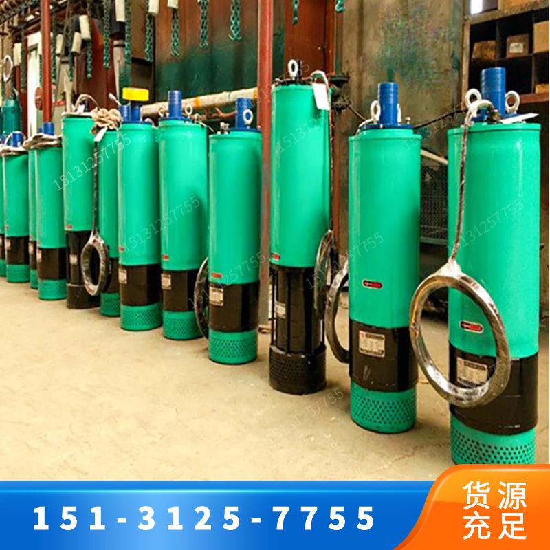 吸上出水污水泵高扬程o内置级潜水泵WQN/X矿用工业多远距下离排污