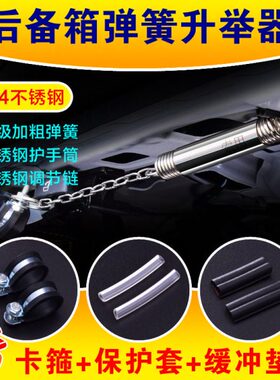 汽车后备箱弹簧自动尾i56后启360器门弹起350荣威升举拉簧开尾箱i