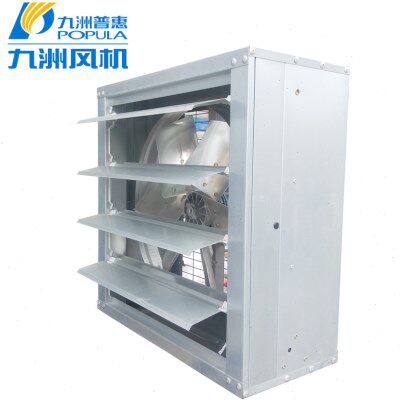 -九州强力排气扇负压风机工业排风扇排风机降温方形SII J九洲普惠