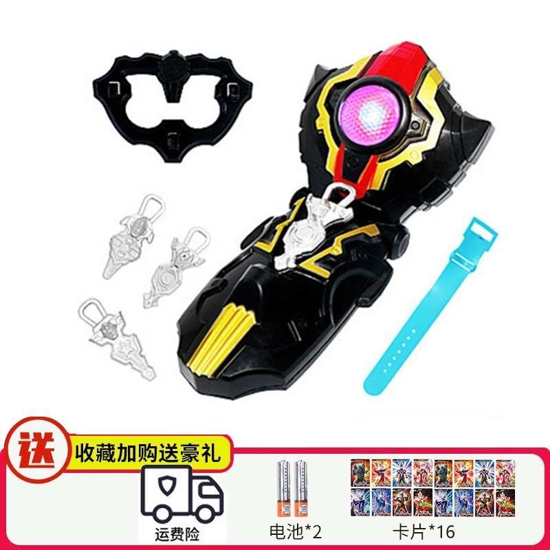 可折叠托雷基亚眼镜面具托雷基亚变身K器泰迦变身器光饰钥匙