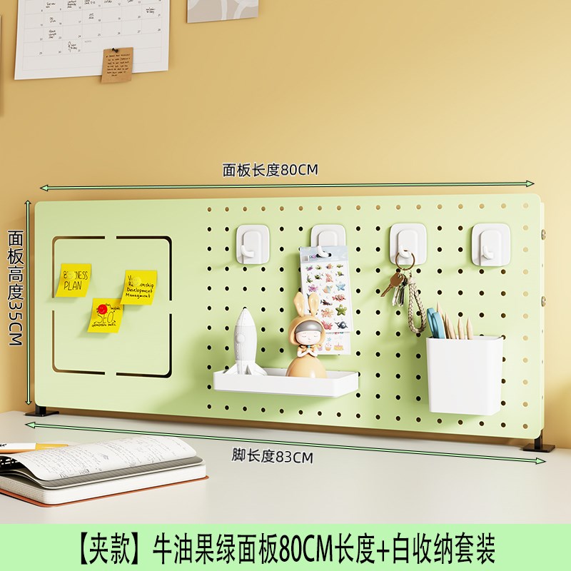 办公桌洞洞d板桌面收纳神器工位挡板置物架书桌整理架办公室宿舍