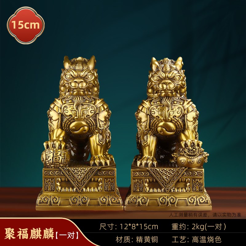 铜麒麟摆件一对纯黄铜招财聚福公母家居玄关入户门U店铺装饰工艺