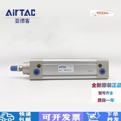 20/亚德客25C/0//5标准 30500/SEX//150N75121 7010/气缸/500D250