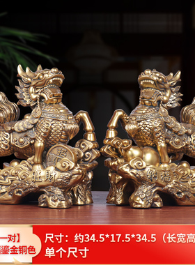 麒麟摆件一对大号k招财家居客厅卧室玄关办公桌面装饰品摆设礼品