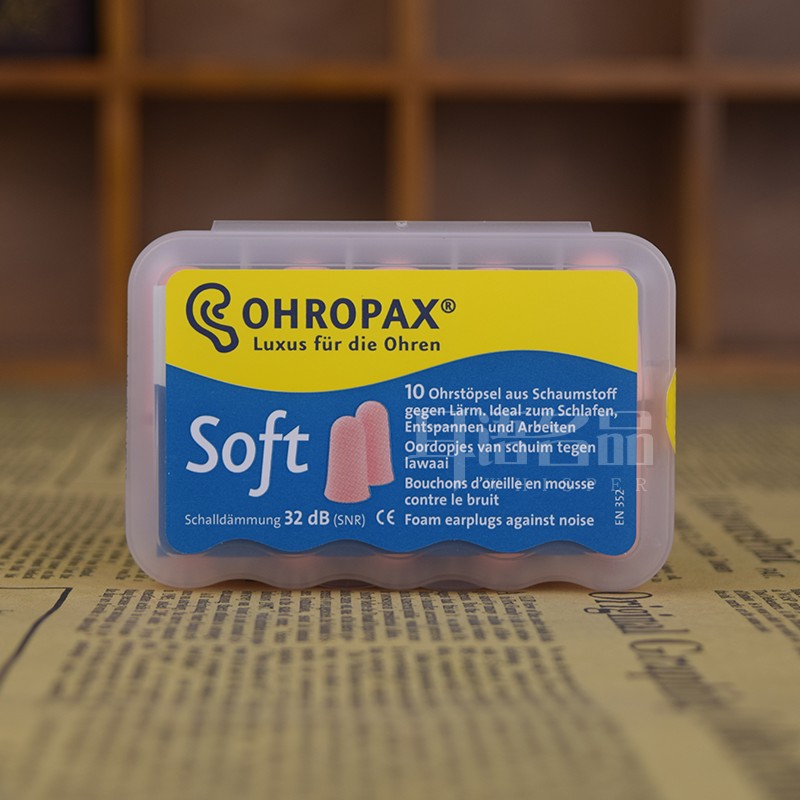 德国ohropax耳塞睡觉s防呼噜吵进口隔音睡眠用工作学生宿舍用 sof