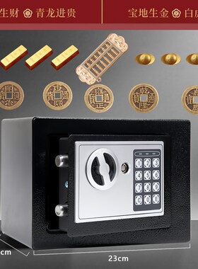 聚财宝库开金库黄财神财库摆件客厅办公室工N位保险柜摆件金条元