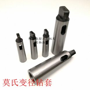 6号套2锥柄 钻套 变径莫氏254床 钻套33钻套 车床 1号摇臂钻4