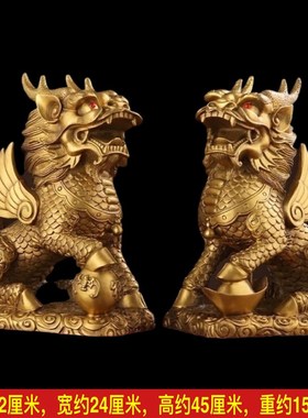 铜麒麟摆件一对纯铜解决卧室家用客厅办J公室工艺品店铺开业送礼