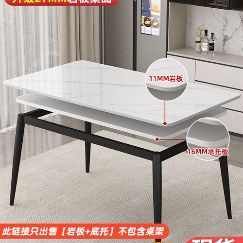 大理石餐桌托板定制岩板台面桌面板异形石英石电视柜W茶几板材订