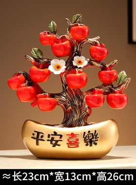 事事如意柿子摆件发光桌面玄关酒柜装饰电视柜新中式W乔迁之喜礼