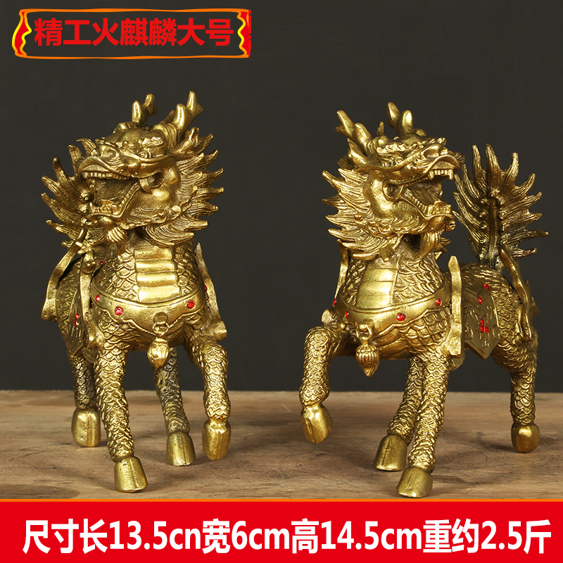 铜火麒麟摆件纯铜送子铜麒麟一对招财卧室L客厅办公室店铺装饰摆