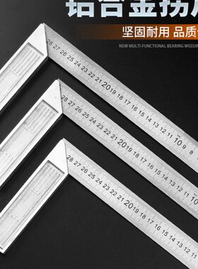 30木工 尺9尺拐加厚装修靠尺不锈钢Lmm直角度0座绿尺型宽板0林拐