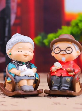 母亲节礼物e实用送妈妈摇椅摆件办公室桌面装饰爸爸父亲生日小礼