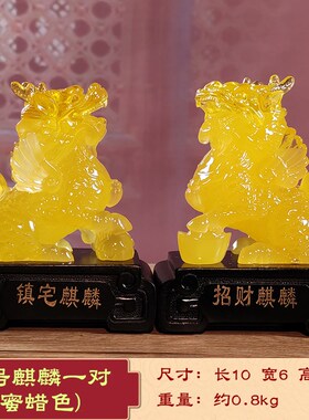麒麟摆件公母一h对招财树脂工艺品家居玄关电视柜办公室吉祥装饰