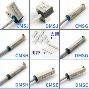 式 HDM 亚德客DMS 电子 CM簧CMG磁性开关HS SGJ式 E磁