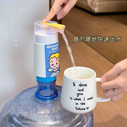 桶装水抽水器电动饮水器矿泉水桶取水器纯净水桶S压水器自动上水
