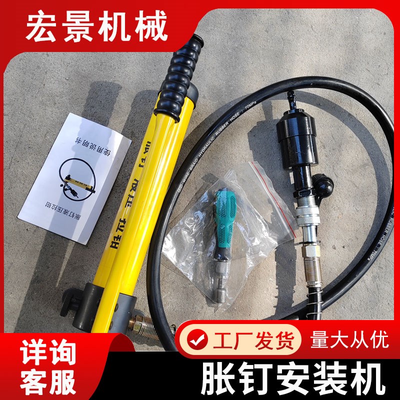 铁路轨道胀钉安装机液压拉钳钢轨铜套胀钉安装器9.8X手动胀丁拉钳