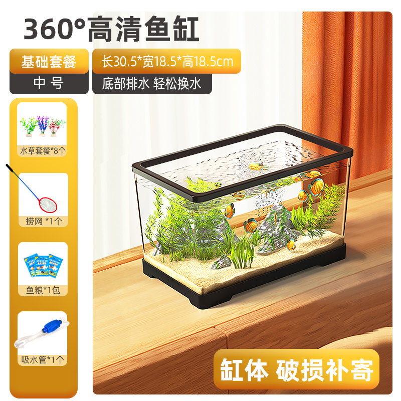 鱼缸客厅小e型新款侧滤家用超白生态自循环迷你桌面懒人造景金鱼